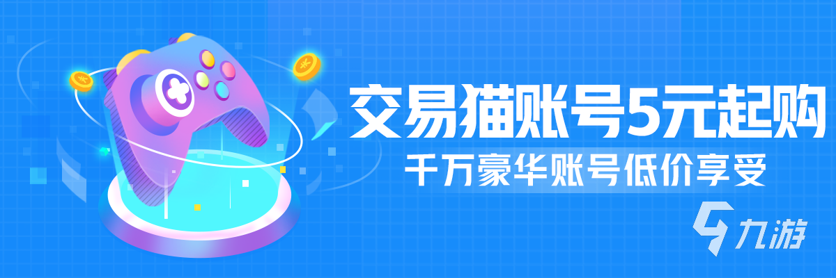 和平精英账号怎么估价才靠谱 正规的和平精英估价软件分享