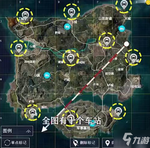 《和平精英》矩阵租车在哪