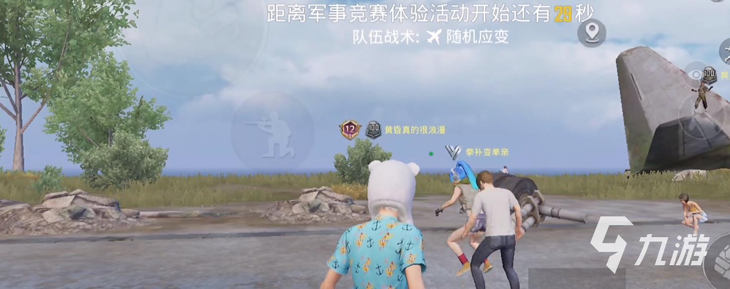和平精英新赛季手册SS18有哪些皮肤 SS18赛季手册皮肤爆料
