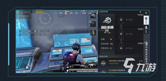 和平精英超体对抗职业怎么升级 ​超体对抗职业升级方法