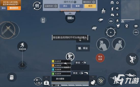 和平精英单排上分技巧 单排上分需要掌握什么