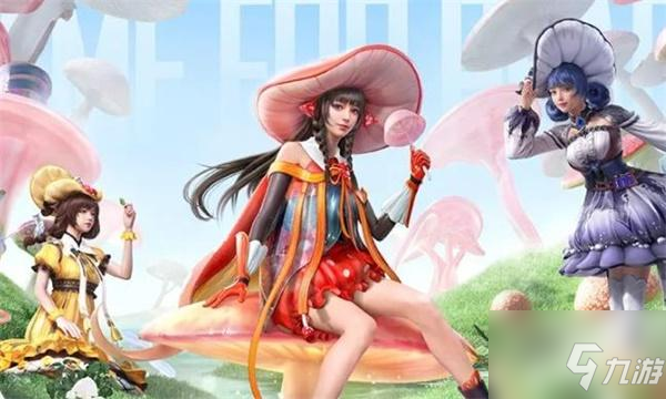 和平精英红伞翩翩军需价格一览