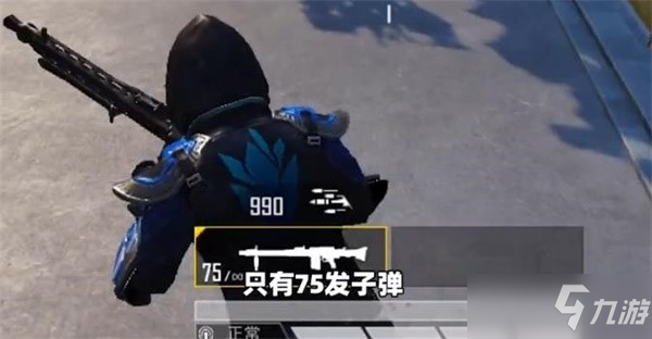 《和平精英》MG3轻机枪获得方法