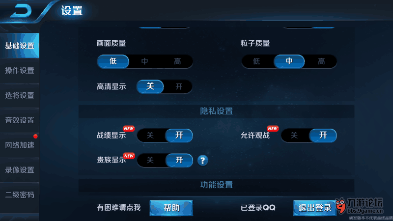 Screenshot_2016s07s20s13s49s22.png