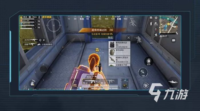 和平精英超体对抗模式怎么玩 超体对抗模式八大玩法介绍