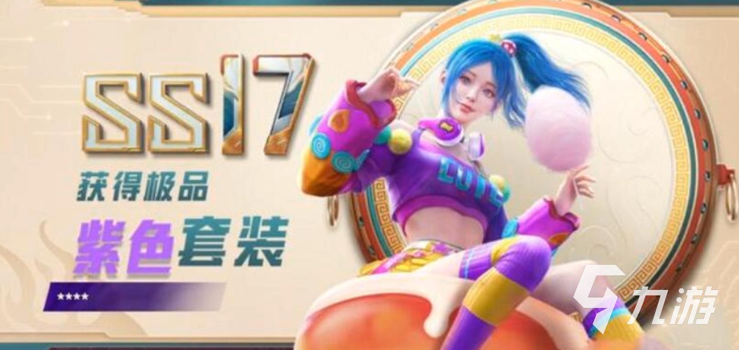 和平精英2022年4月新皮肤有哪些 4月份新皮肤盘点