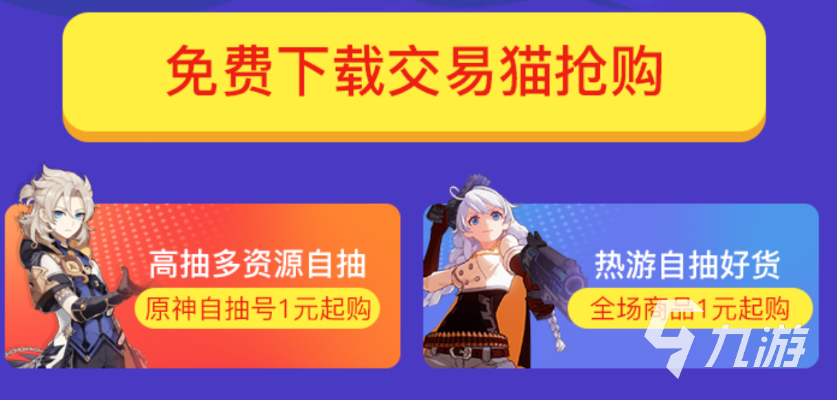 和平账号交易平台哪个好 和平精英游戏账号交易平台推荐