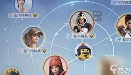和平精英好友火花养不了解决攻略