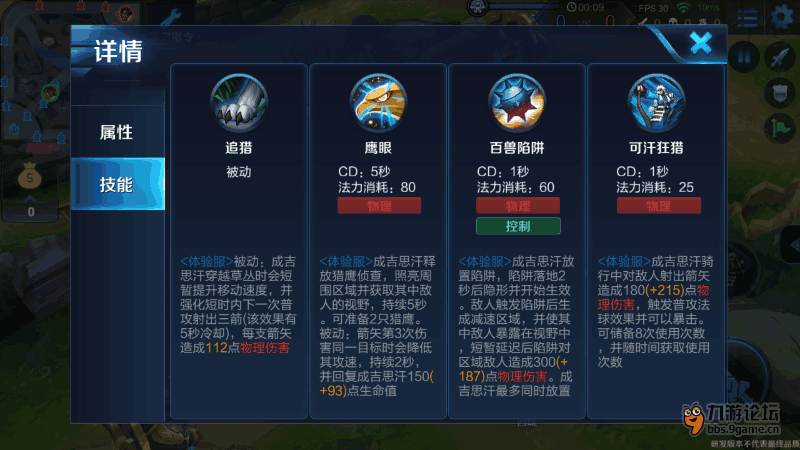 Screenshot_2016s08s18s22s36s19s890_com.tencent.tmgp.sgamece.png