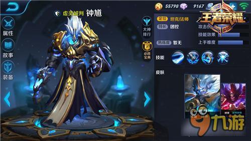 这几个英雄吊打李白 王者荣耀李白使用大神心得