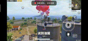 《和平精英》七夕气球怎么用 七夕气球玩法介绍