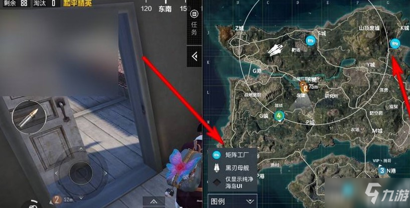 《和平精英》矩阵工厂怎么进