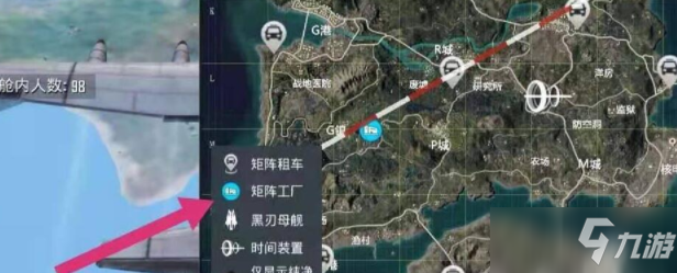 《和平精英》黑刃母舰离开方法介绍