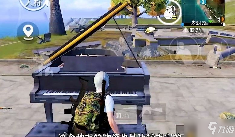 《和平精英》哈罗谜语答案及花园位置一览