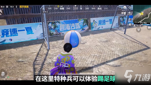 《和平精英》沙滩区有什么玩法