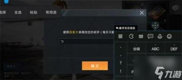 和平精英特殊符号大全复制2022最新一览