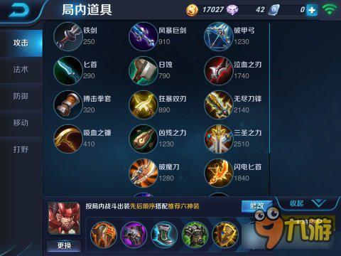 坦克廉颇应该怎么玩 王者荣耀廉颇使用心得
