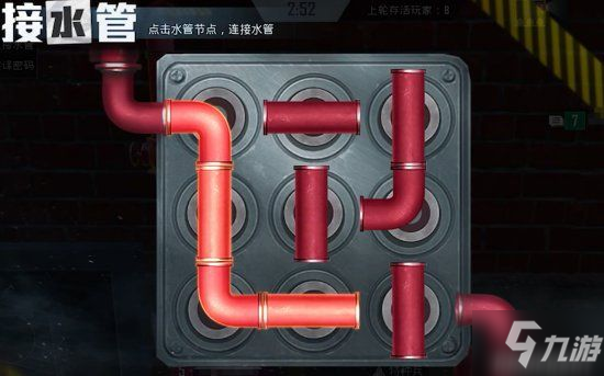 《和平精英》谁是内鬼模式特种兵阵营玩法详解