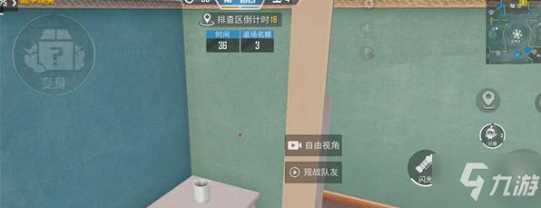 《和平精英》躲猫猫杯子在哪