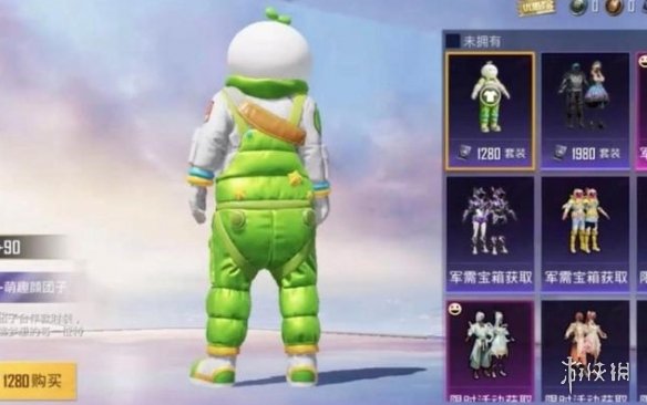 《和平精英》颜团子皮肤多少钱 颜团子皮肤价格一览