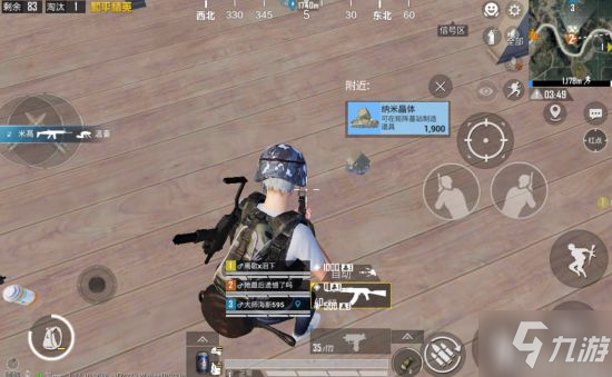 《和平精英》极限追猎怎么玩 极限追猎模式玩法攻略