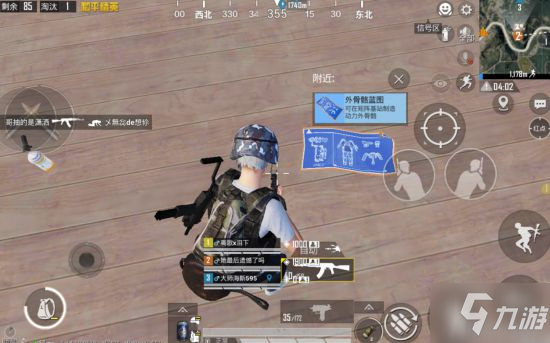 《和平精英》极限追猎怎么玩 极限追猎模式玩法攻略