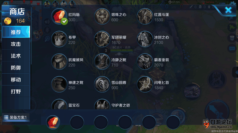 Screenshot_2016s07s20s13s32s15.png