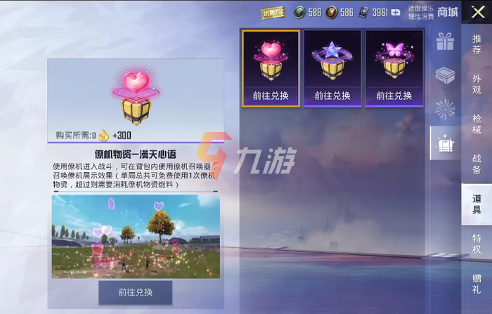 附件1632463289.png