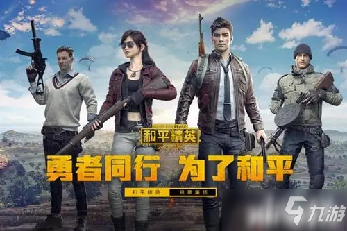 和平精英中如何才能将AKM的效果用到最好？