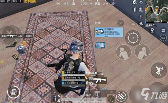 《和平精英》极限追猎怎么玩 极限追猎模式玩法攻略