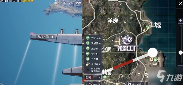 《和平精英》光影冒险玩法攻略