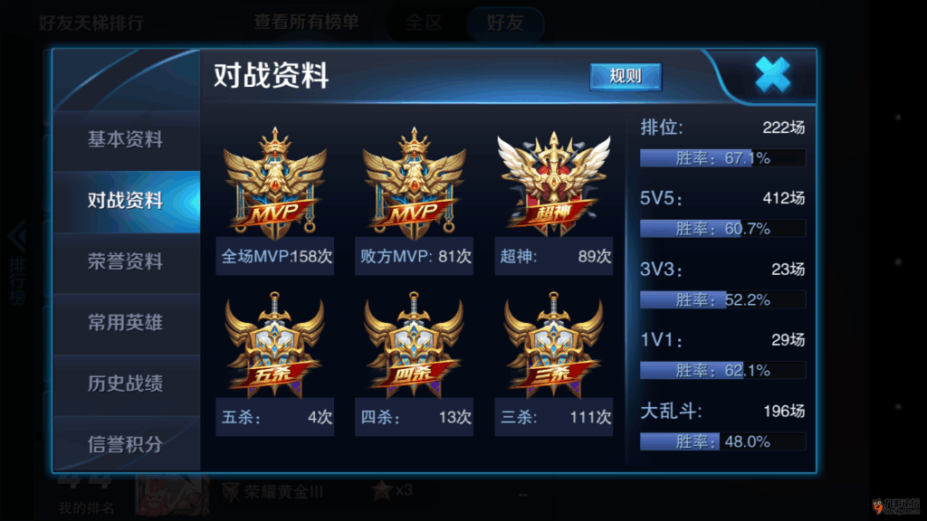 Screenshot_2016s04s14s20s34s31s757.png
