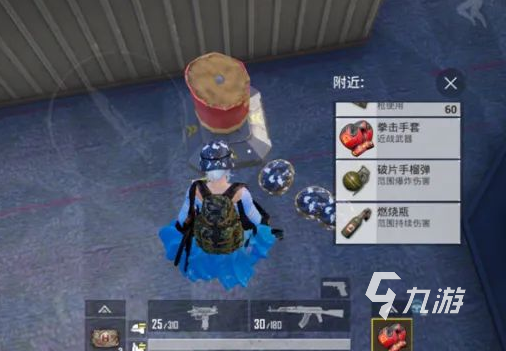 和平精英天空赛场怎么玩 和平精英天空赛场玩法攻略