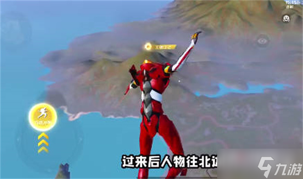 《和平精英》绿洲世界进入方法