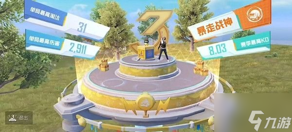 和平精英三周年模式什么时候上线 三周年正式服上线通知