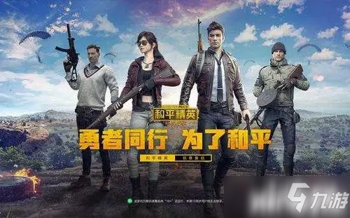 和平精英中的宿舍楼有怎样的攻楼技巧？
