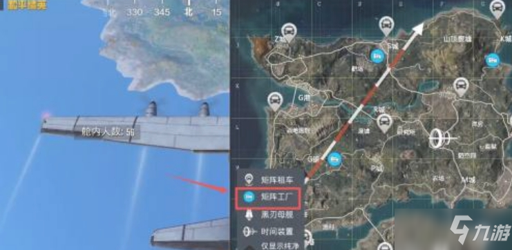 《和平精英》矩阵工厂位置介绍