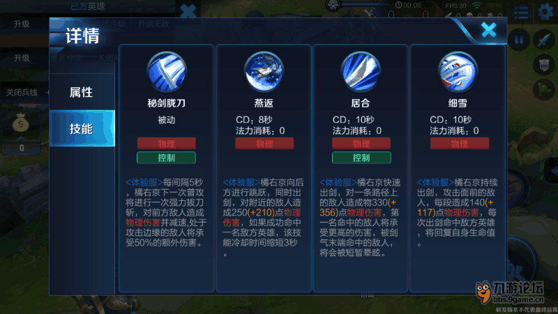 Screenshot_2016s08s09s21s39s07s953_com.tencent.tmgp.sgamece.png