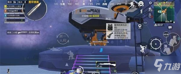 《和平精英》盔仔打卡点在哪