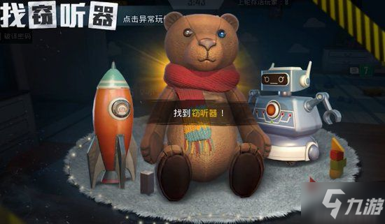《和平精英》谁是内鬼模式特种兵阵营玩法详解