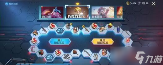 《和平精英》2023兰博基尼永久皮肤兑换码分享