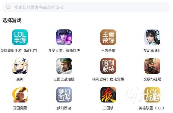 和平精英账号出售平台哪个更方便 和平精英账号出售平台推荐