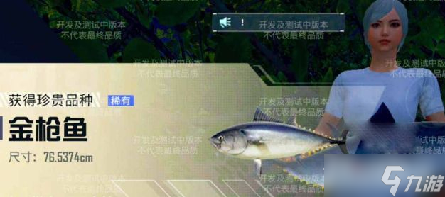 《和平精英》绿洲世界垂钓等级怎么升级