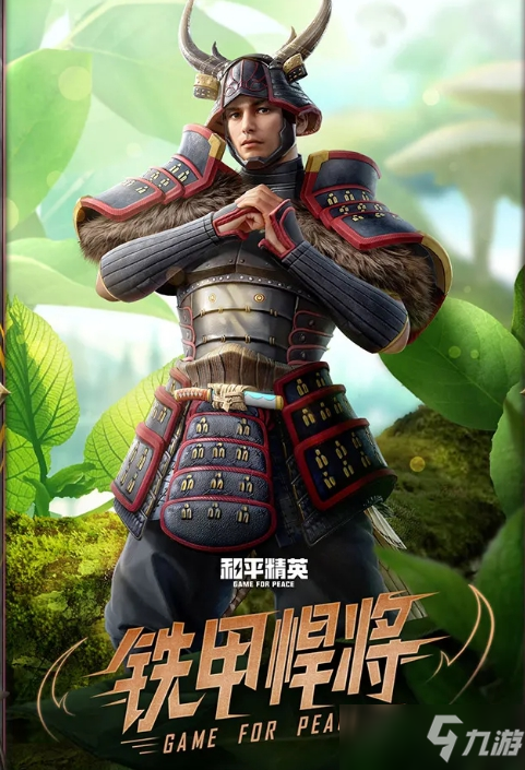 《和平精英》荧光虫舞套装介绍