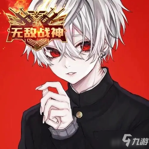 《和平精英》吕琛爹好看头像分享