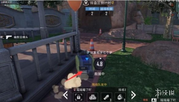 《和平精英》梦寻西湖玩法介绍 梦寻西湖活动怎么玩