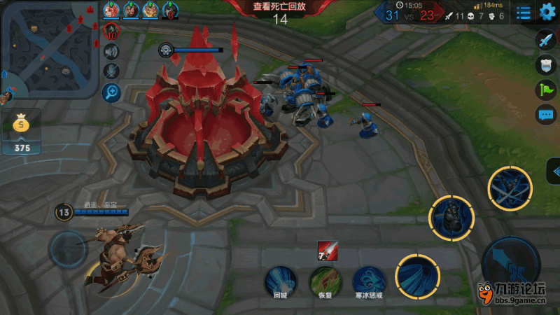 Screenshot_2016s07s28s08s02s59.png