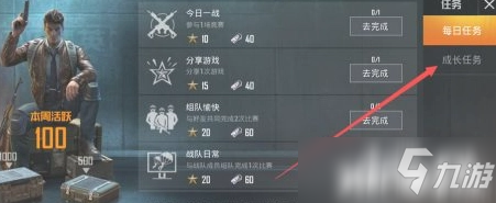 和平精英中的压枪需要哪些方面的有效设置？