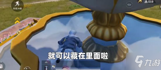 《和平精英》七夕气球怎么用 七夕气球玩法介绍