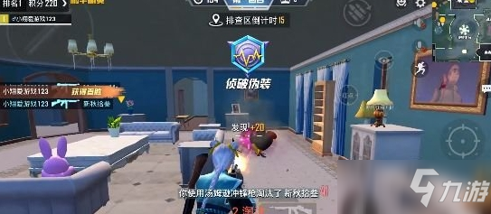 《和平精英》躲猫猫书位置介绍